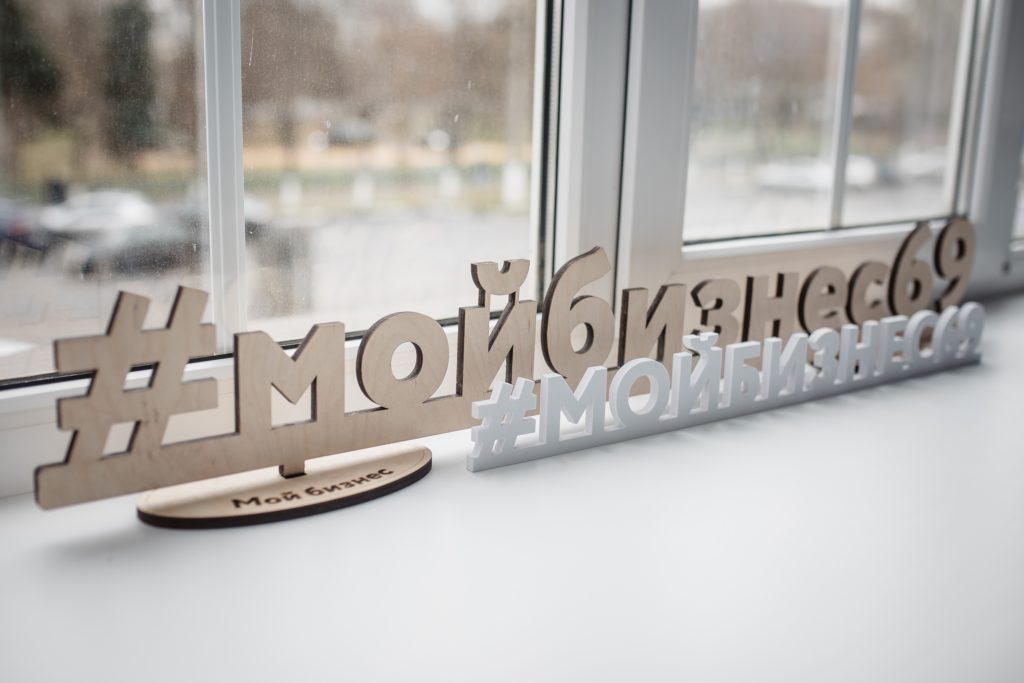 У тверских производителей появилась новая мера поддержки У тверских производителей появилась новая мера поддержки