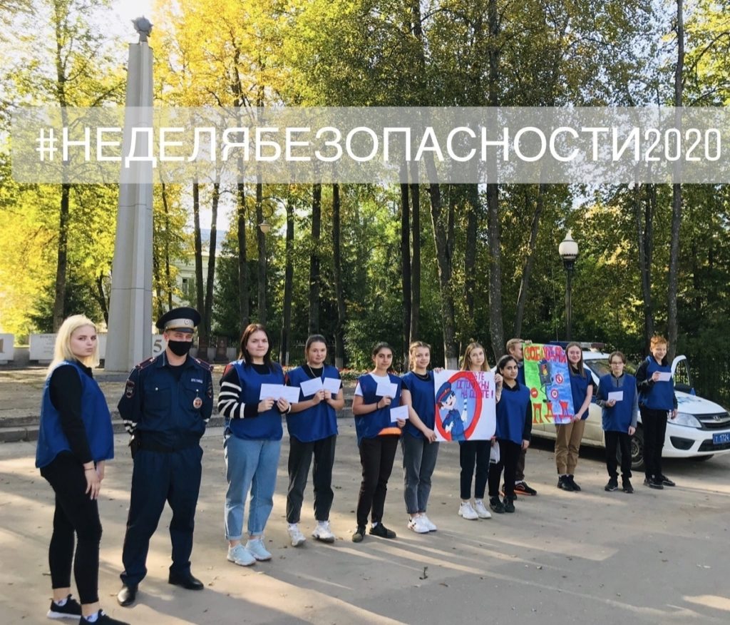 Единый день безопасности дорожного движения прошел в районе Тверской области Единый день безопасности дорожного движения прошел в районе Тверской области