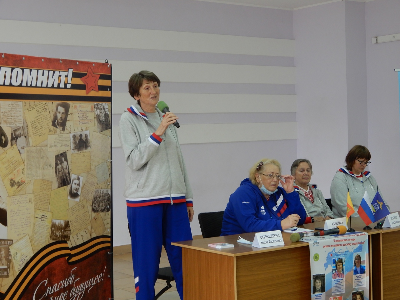 Олимпийские чемпионы встретились с юными спортсменами и тренерами Кашина