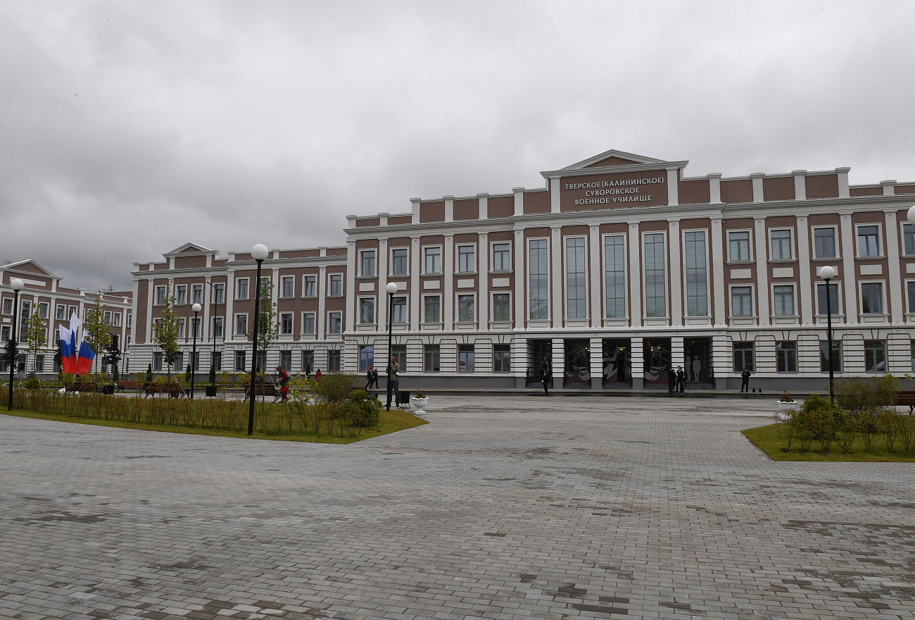 Заместитель Председателя Правительства России и губернатор Тверской области открыли новый комплекс суворовского училища