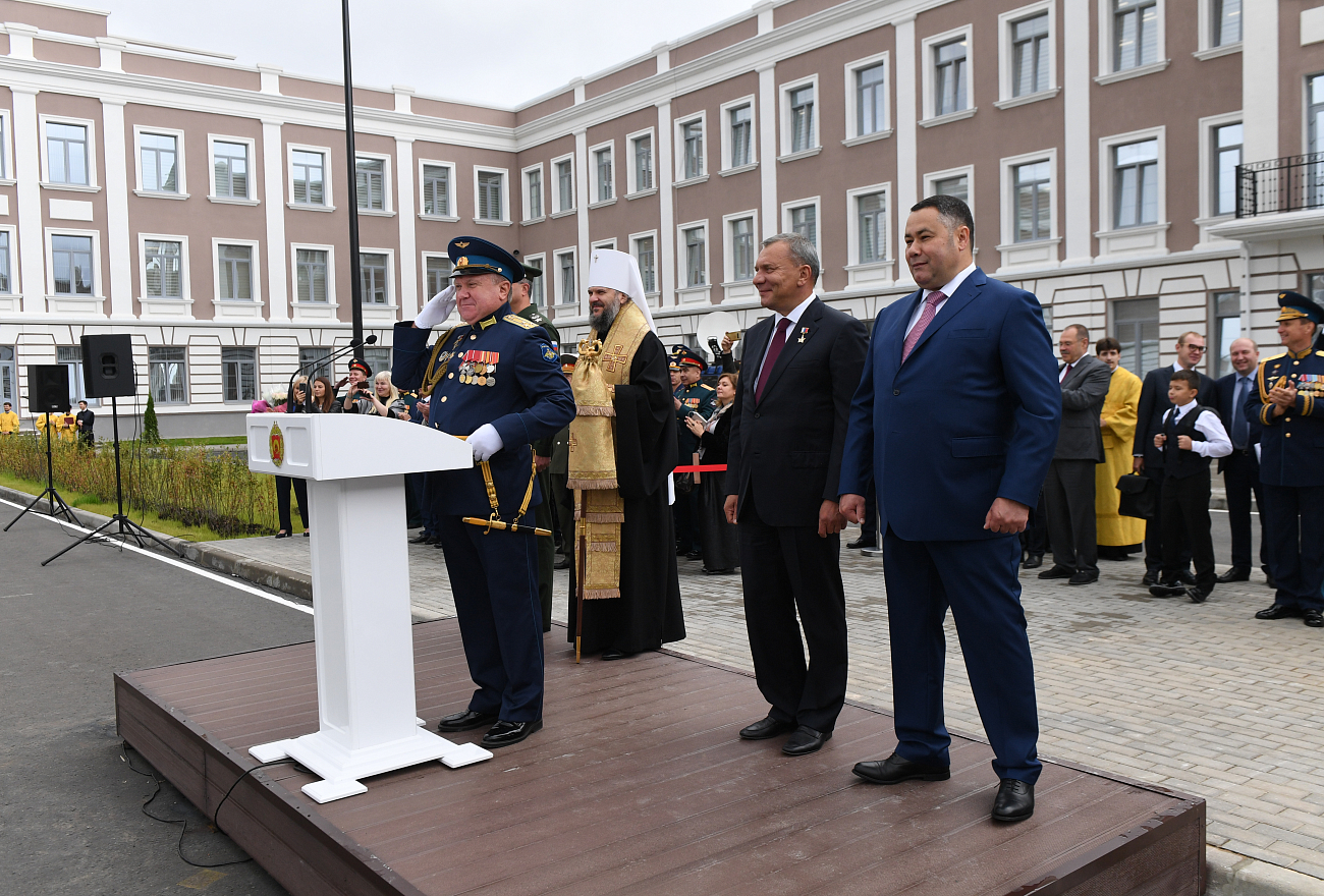 Заместитель Председателя Правительства России и губернатор Тверской области открыли новый комплекс суворовского училища