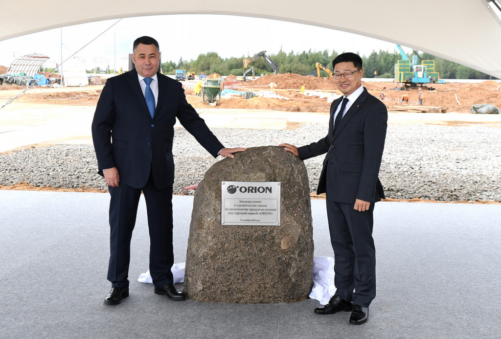 Заложен камень на месте строительства нового завода корейской компании в Тверской области Заложен камень на месте строительства нового завода корейской компании в Тверской области