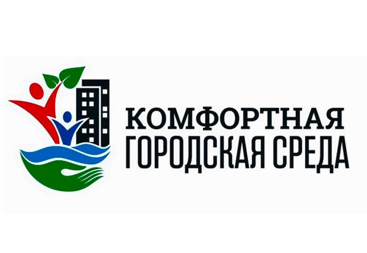 В Тверской области в 2021 году будет благоустроено 60 общественных территорий В Тверской области в 2021 году будет благоустроено 60 общественных территорий
