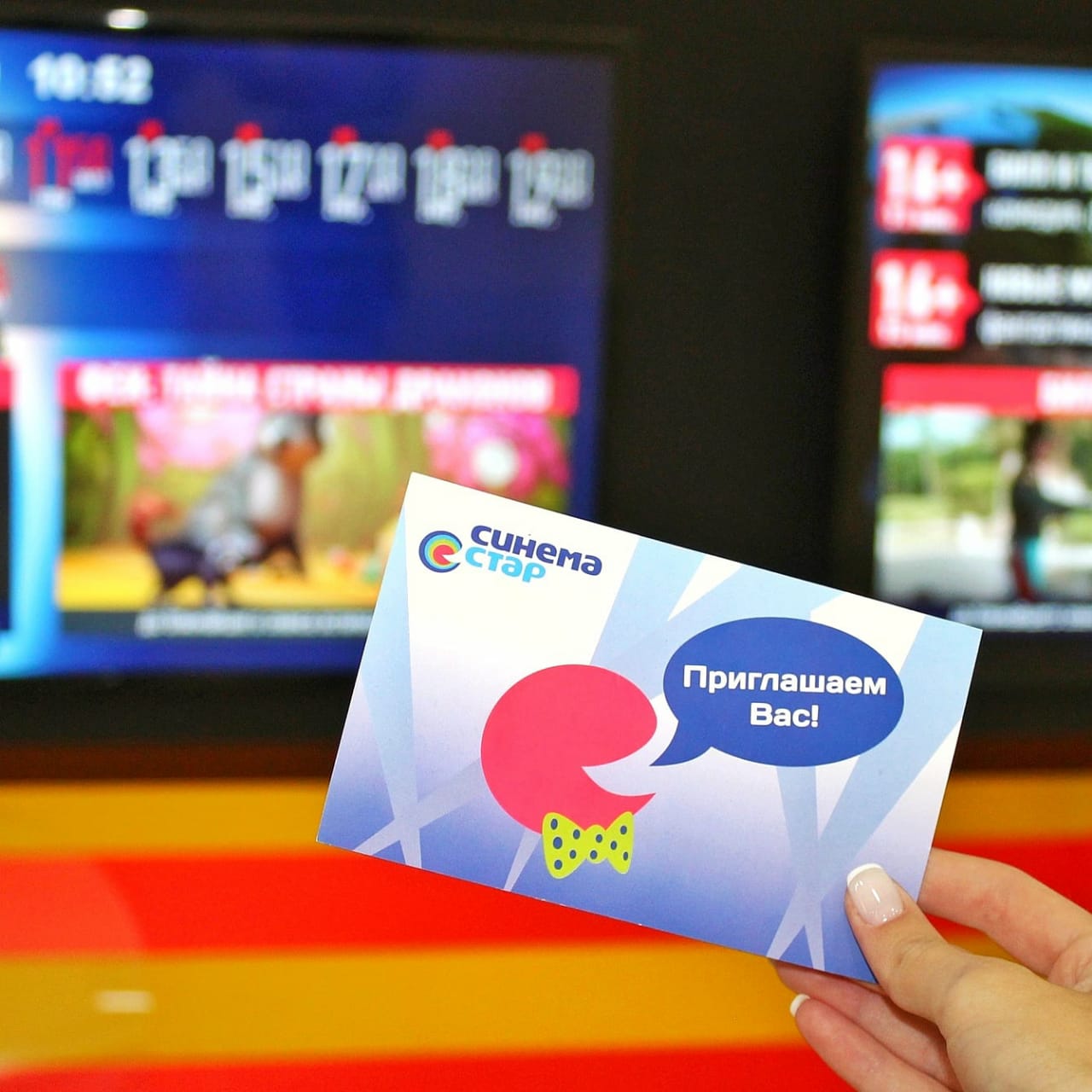 Кто возьмет билетов пачку: Tverlife.ru разыгрывает билеты в кино Кто возьмет билетов пачку: Tverlife.ru разыгрывает билеты в кино