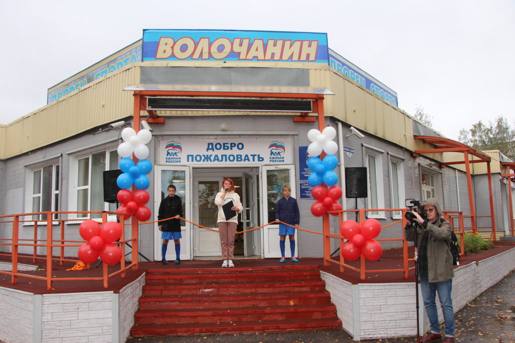 В Вышнем Волочке после ремонта открылся ФОК «Волочанин»