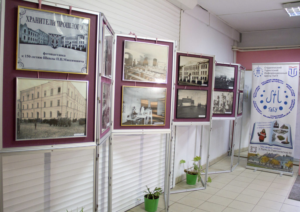 Студенческий туристско-информационный центр открылся в Твери