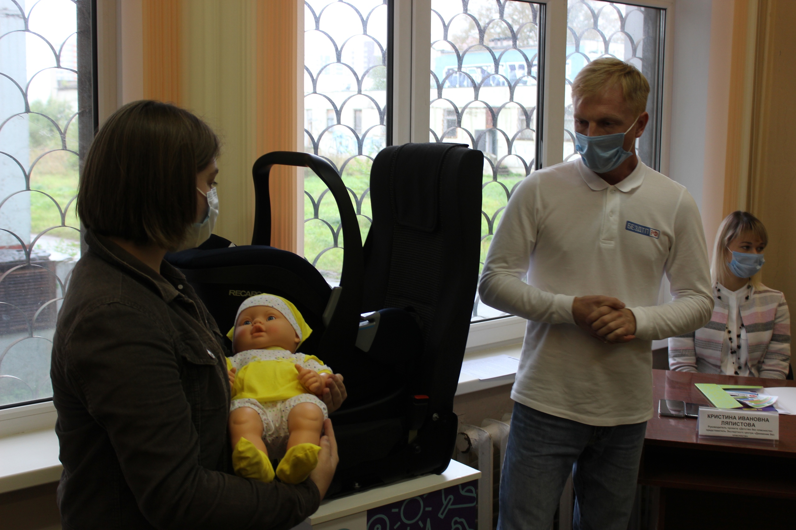 Тверским мамам расскажут о том, как безопасно перевозить детей в автомобиле