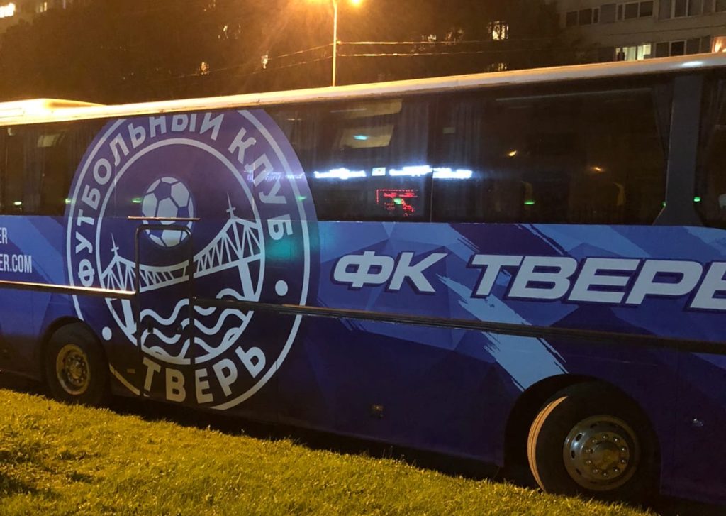 Передайте за проезд: у тверской футбольной команды появился автобус Передайте за проезд: у тверской футбольной команды появился автобус