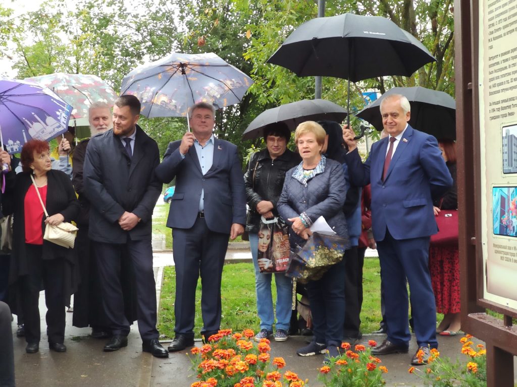 В честь почётного гражданина Ржева открыли памятный знак