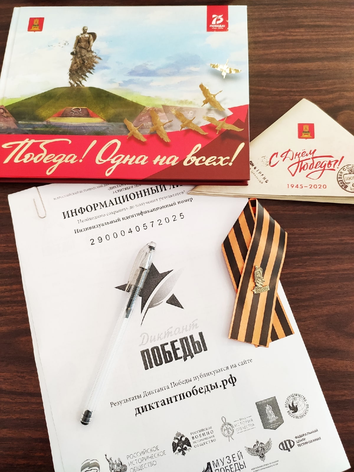 «Память сильнее смерти»: Андрей Белоцерковский стал модератором  «Диктанта Победы» на главной площадке в Ржеве