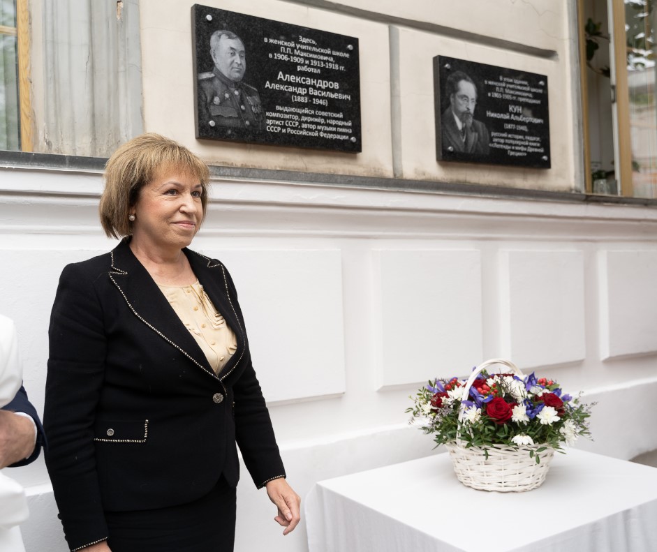 На здании университета в Твери установил памятные доски в честь выдающихся преподавателей