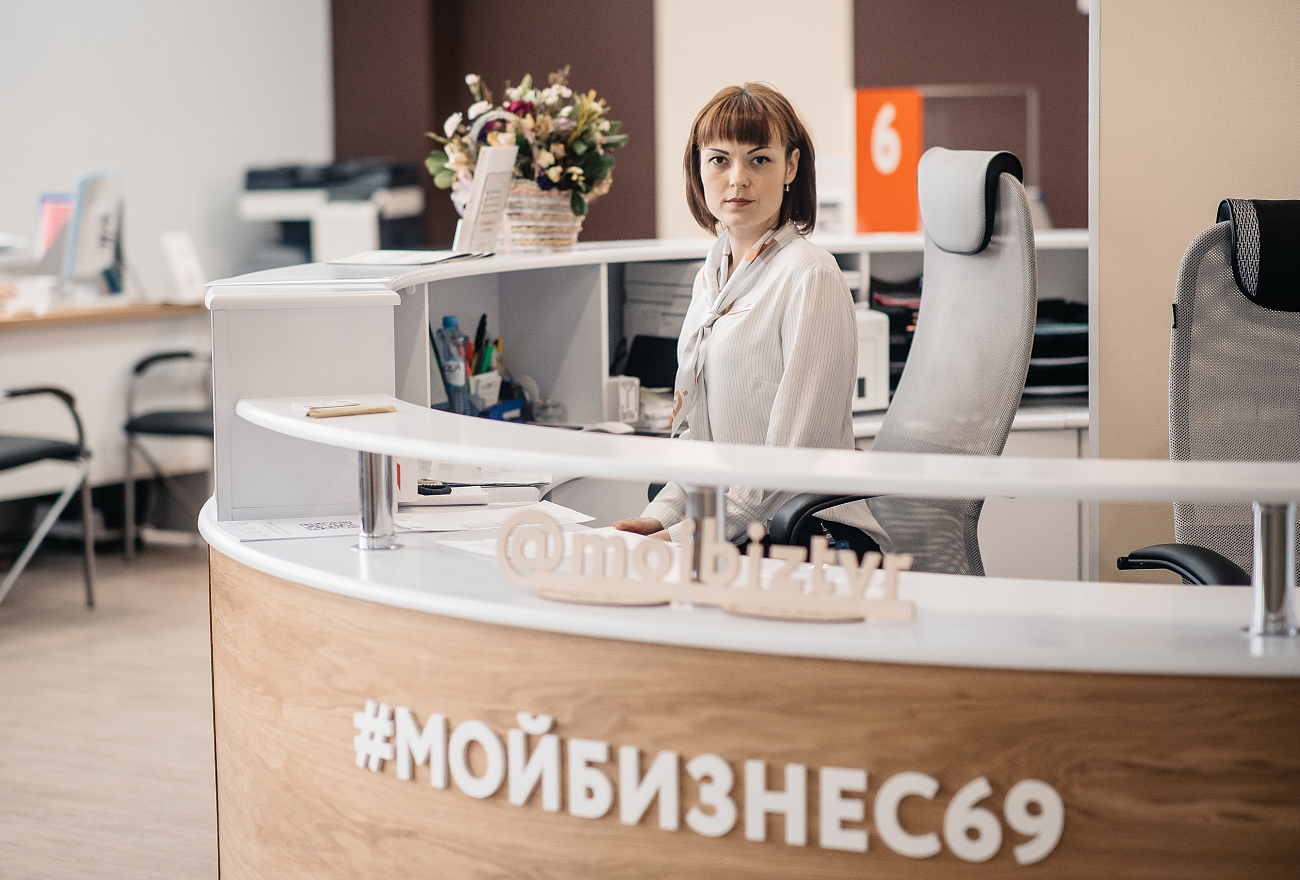 Жители Тверской области могут пройти тест на предпринимательские способности Жители Тверской области могут пройти тест на предпринимательские способности