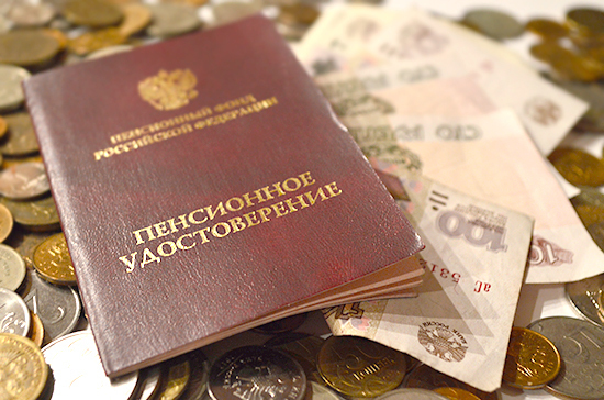 В следующем году у жителей Тверской области вырастут пенсии В следующем году у жителей Тверской области вырастут пенсии