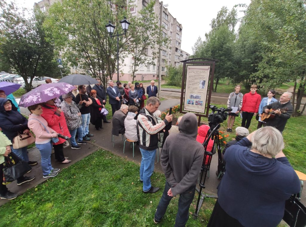 В честь почётного гражданина Ржева открыли памятный знак В честь почётного гражданина Ржева открыли памятный знак
