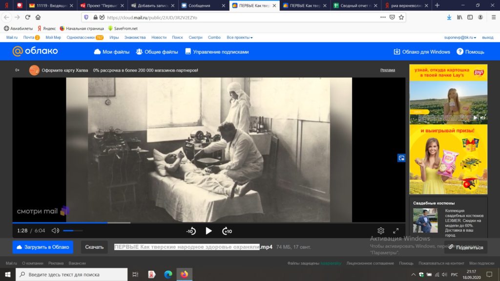 Проект "Первые": Как тверские народное здоровье охраняли Проект "Первые": Как тверские народное здоровье охраняли