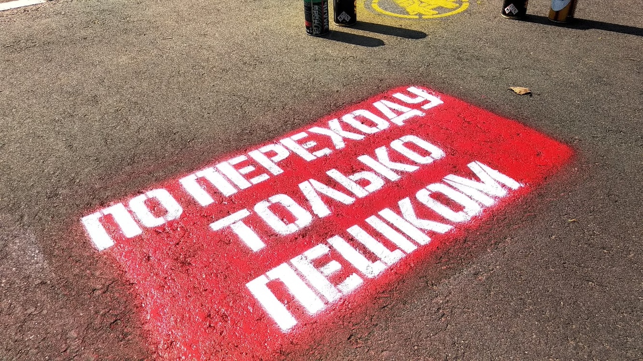 В Ржеве Тверской области проходит акция по профилактике детского травматизма на дорогах