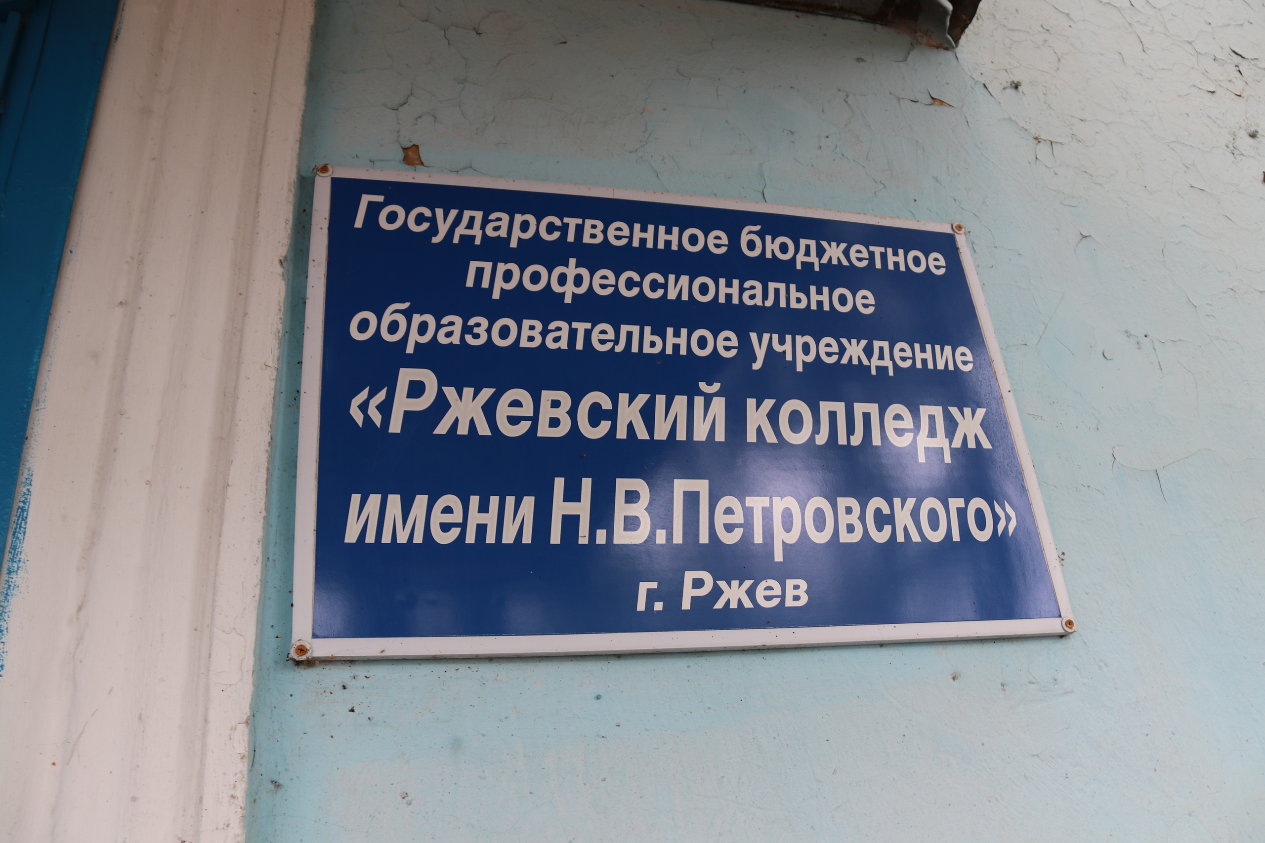 Андрей Белоцерковский на торжественной линейке поздравил ржевских школьников с Днём знаний