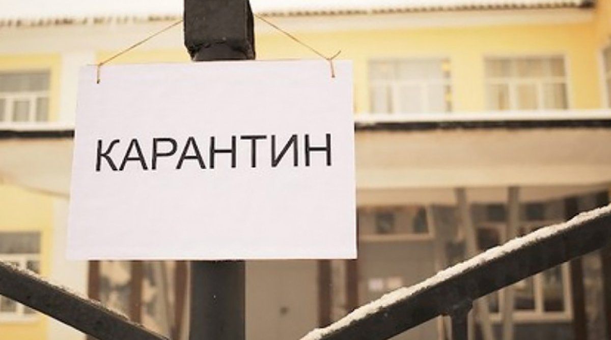 В Твери на карантин закрыли детский сад В Твери на карантин закрыли детский сад