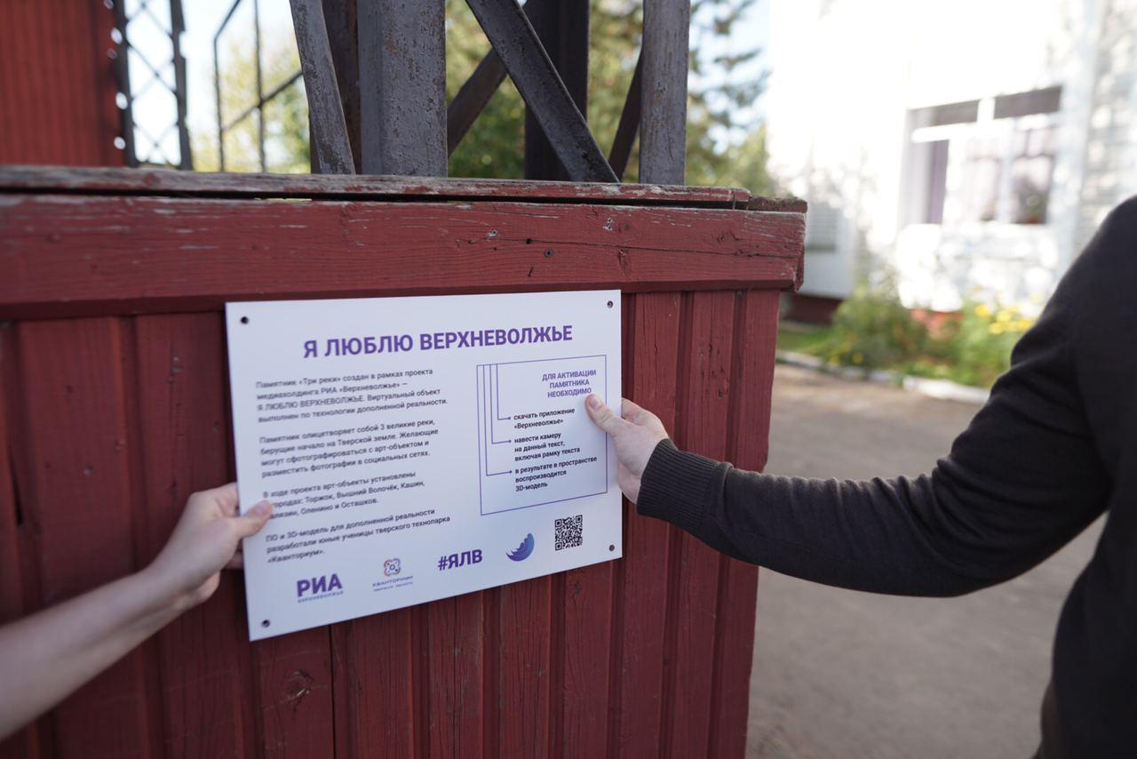 Гранд-каньон и пробитое колесо: итоги первого дня экспедиции «Я люблю Верхневолжье»