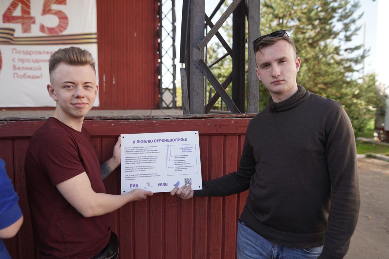 Гранд-каньон и пробитое колесо: итоги первого дня экспедиции «Я люблю Верхневолжье»