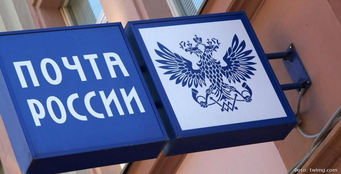 В мобильном приложении Почты России можно заказывать товары В мобильном приложении Почты России можно заказывать товары