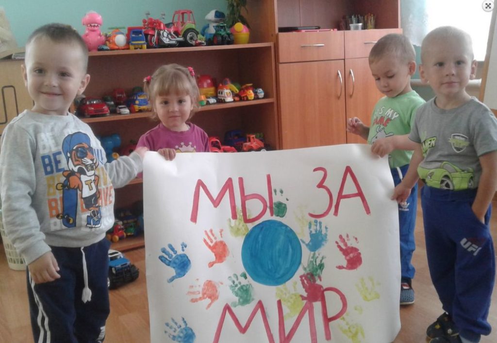 В детских садах и школах Торопца отметили День солидарности в борьбе с терроризмом