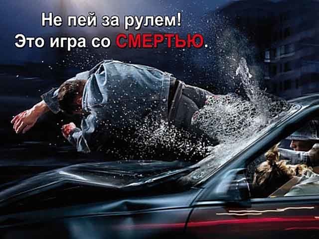 На дорогах Тверской области за два дня задержали больше 60 пьяных водителей На дорогах Тверской области за два дня задержали больше 60 пьяных водителей