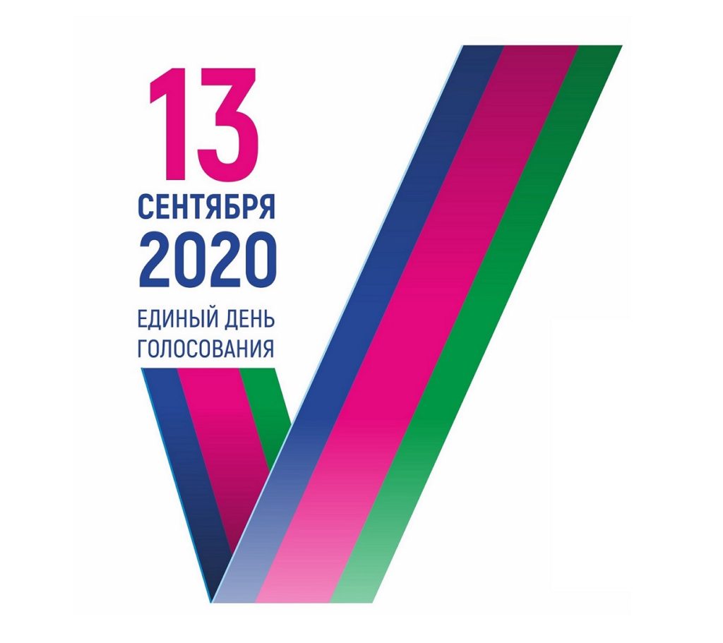 На выборах в Торжокскую городскую Думу в Тверской области «Единая Россия» набрала 81,82% голосов избирателей