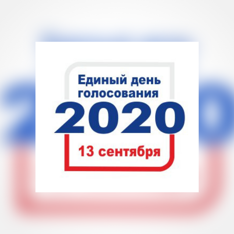На выборах в Сандовском муниципальном округе партия "Единая Россия" завоевала все возможные мандаты На выборах в Сандовском муниципальном округе партия "Единая Россия" завоевала все возможные мандаты