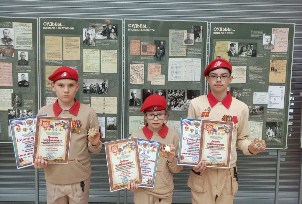Юнармейцы из Твери стали финалистами литературного конкурса «Герои Великой Победы» Юнармейцы из Твери стали финалистами литературного конкурса «Герои Великой Победы»