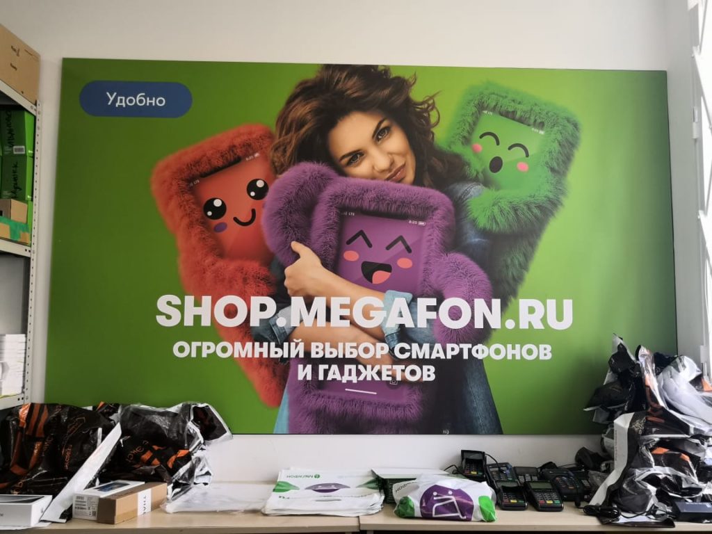 МегаФон организовал доставку товаров из собственного интернет-магазина