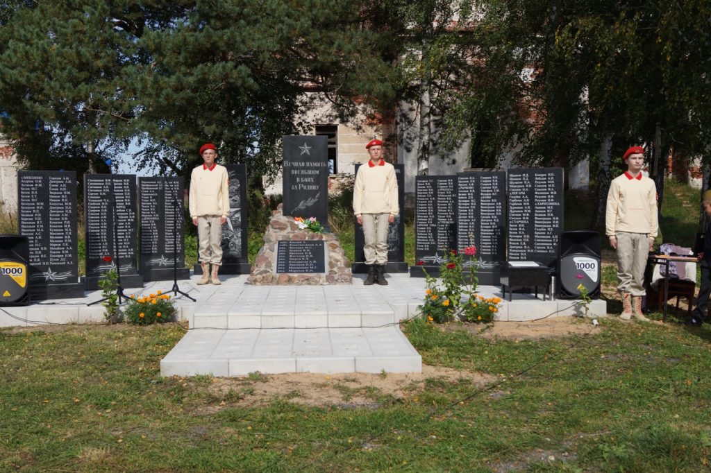 В Лихославльском районе заложили капсулу времени для потомков