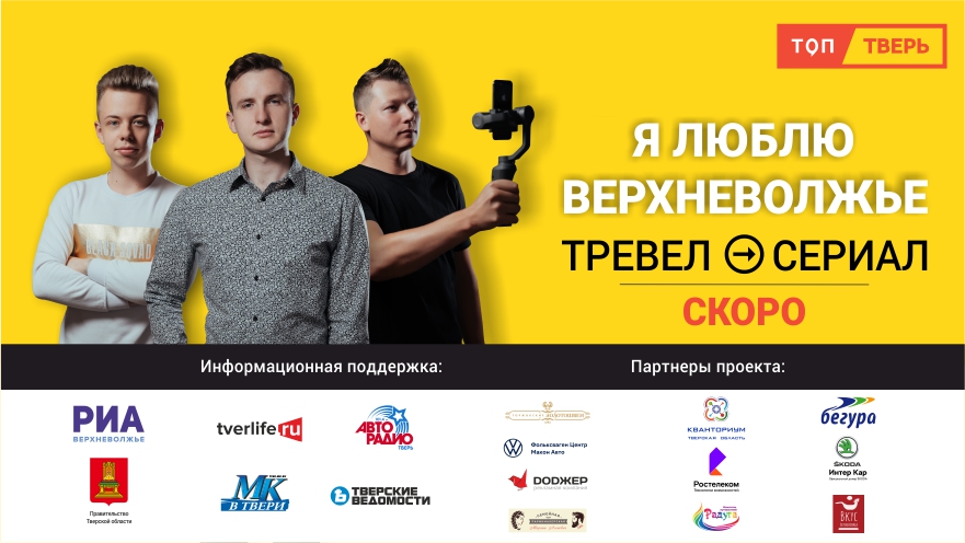 До главных подарков РИА «Верхневолжье» помогают добраться подробные таблички До главных подарков РИА «Верхневолжье» помогают добраться подробные таблички