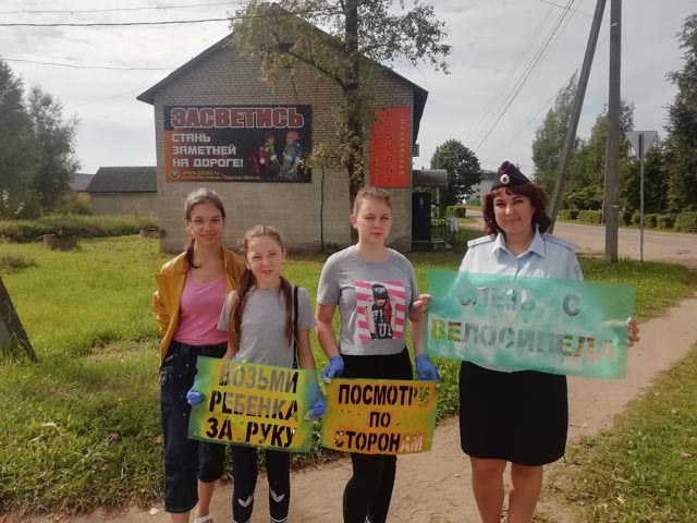 Безопасный переход: сотрудники ГИБДД напомнили пешеходам и велосипедистам правила безопасности Безопасный переход: сотрудники ГИБДД напомнили пешеходам и велосипедистам правила безопасности