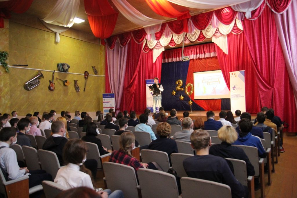 В Западной Двине молодежь приняла участие в форуме «Верхневолжье, устремлённое в будущее»