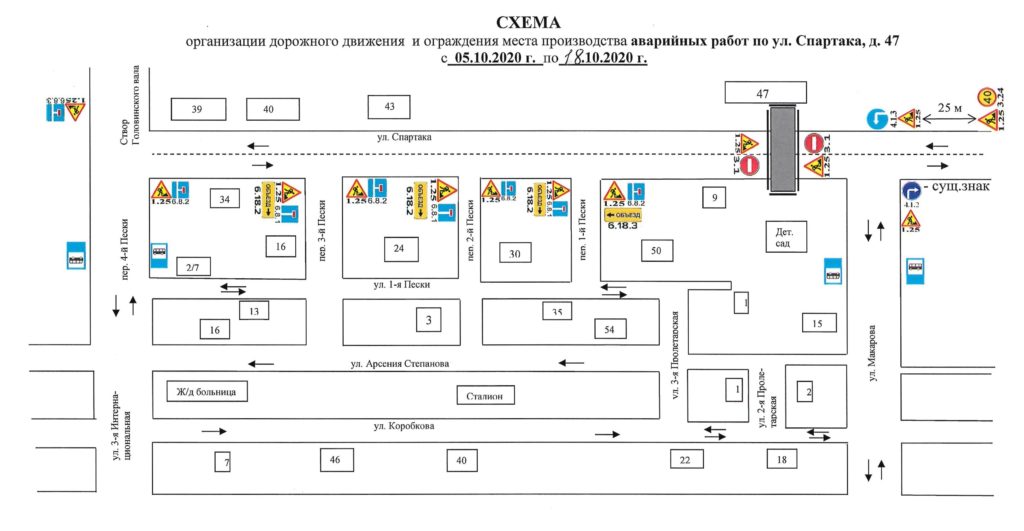 На улице Спартака в Твери изменится схема движения