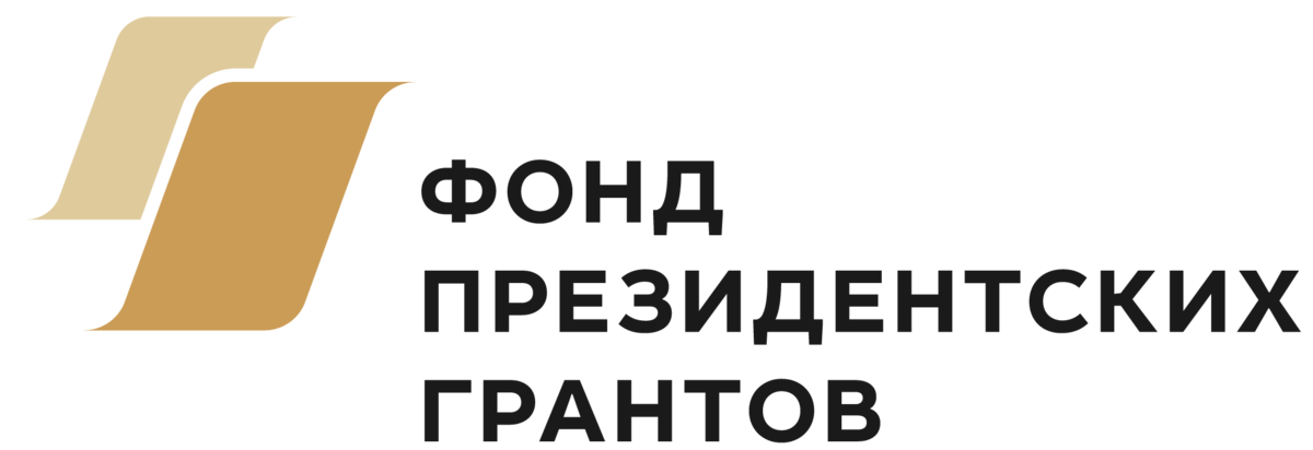 Моногорода Тверской области могут принять участие в конкурсе президентских грантов Моногорода Тверской области могут принять участие в конкурсе президентских грантов