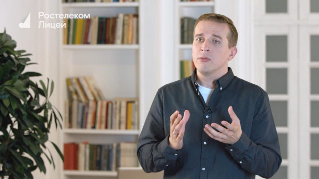 Прокачайте русский язык в «Ростелеком. Лицей» с главным редактором творческого альманаха Artifex Прокачайте русский язык в «Ростелеком. Лицей» с главным редактором творческого альманаха Artifex