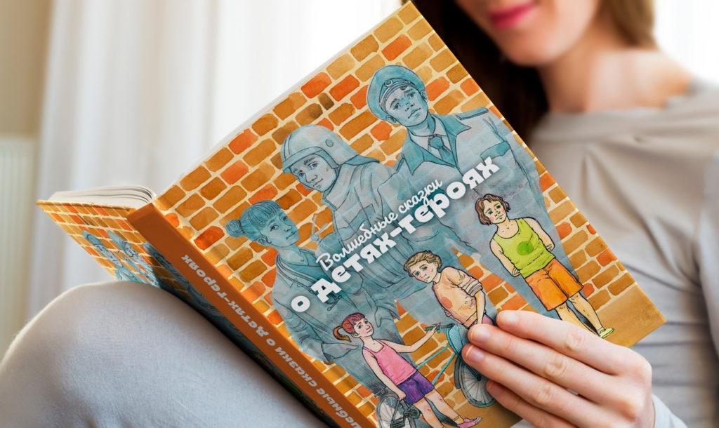 Два тверских школьника стали героями уникальной книги о детях-героях Два тверских школьника стали героями уникальной книги о детях-героях