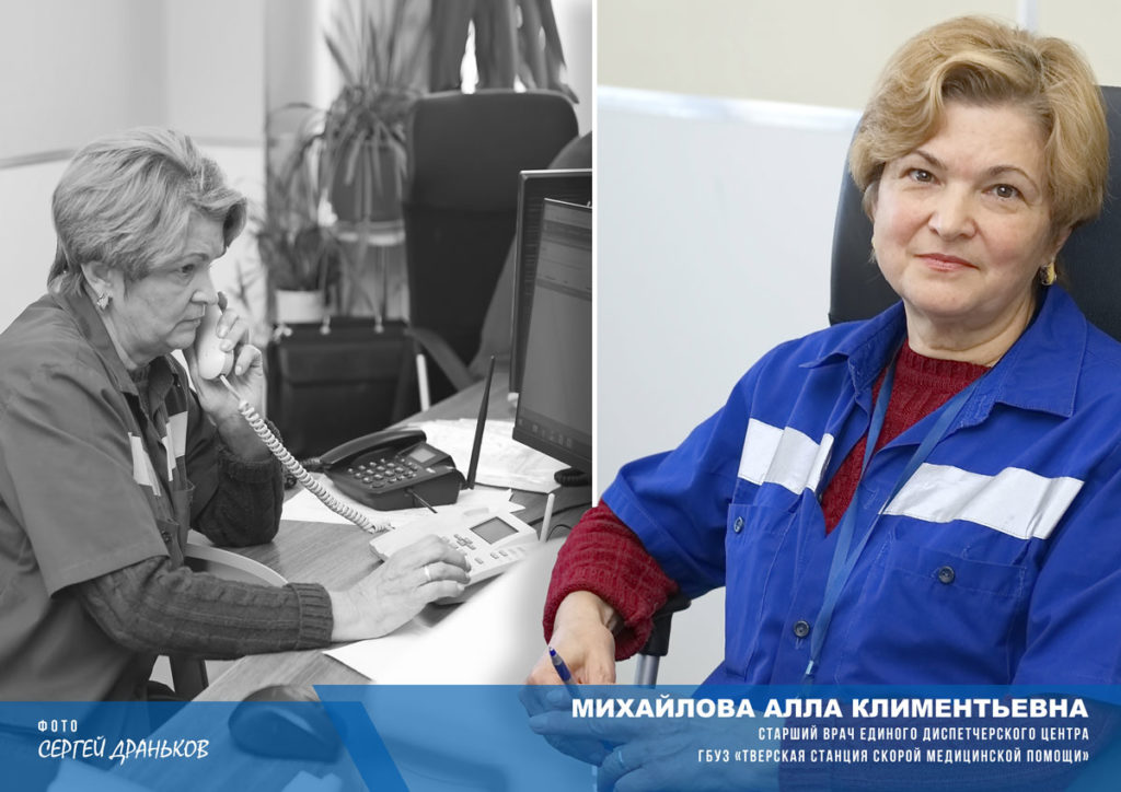 Фотовыставка «Врачи без масок» откроется в Тверской области