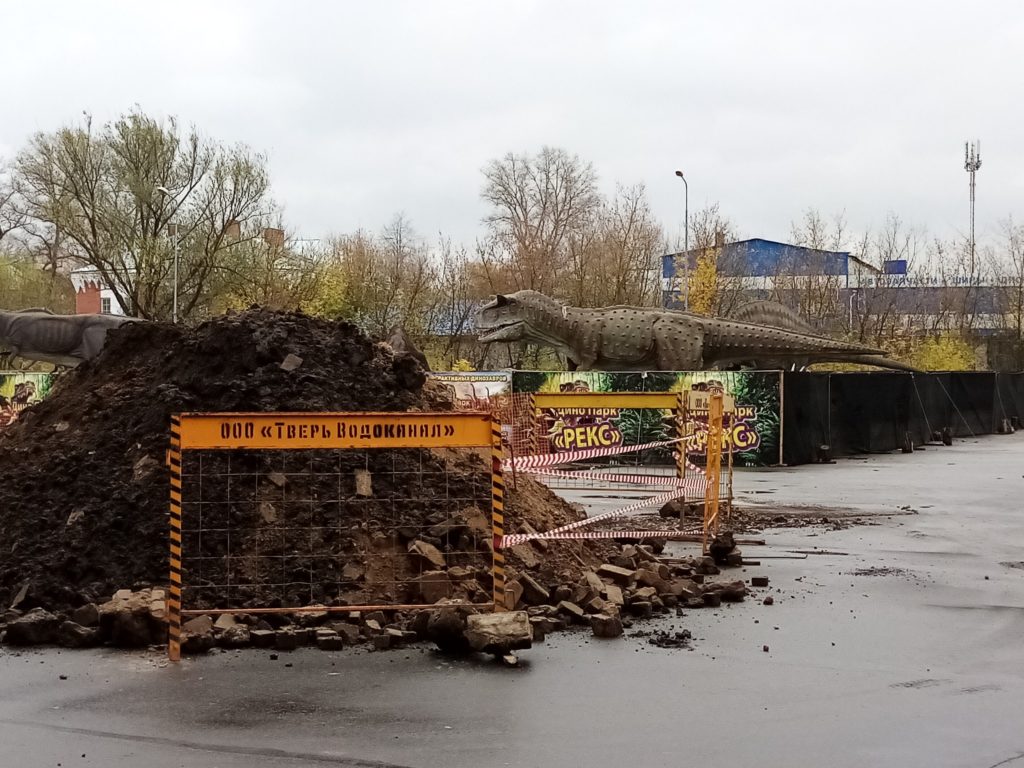 В Твери окопали динозавра: у ТЦ "Рубин 2" начат ремонт труб В Твери окопали динозавра: у ТЦ "Рубин 2" начат ремонт труб