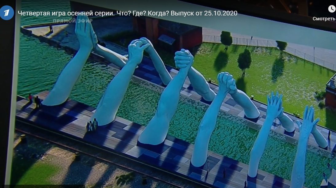 Девушка из Твери загадала загадку знатокам "Что? Где? Когда?" на Первом канале