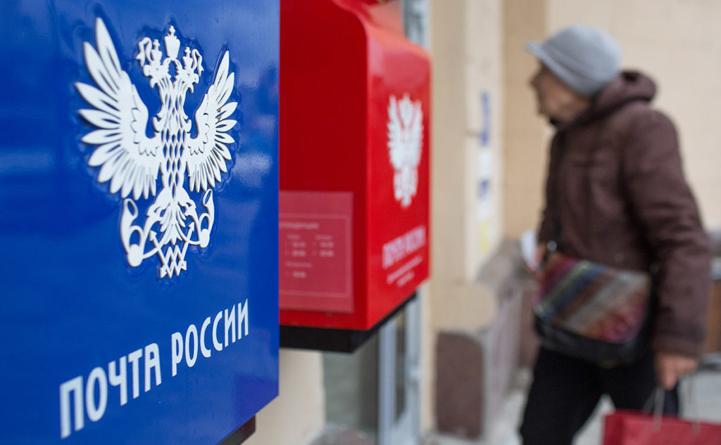 В Тверской области изменится режим работы почтовых отделений