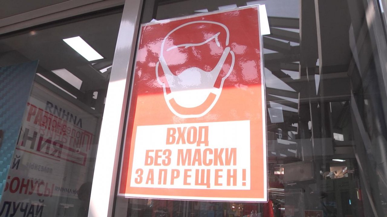 За несоблюдение масочного режима в Твери начали штрафовать торговые центры За несоблюдение масочного режима в Твери начали штрафовать торговые центры