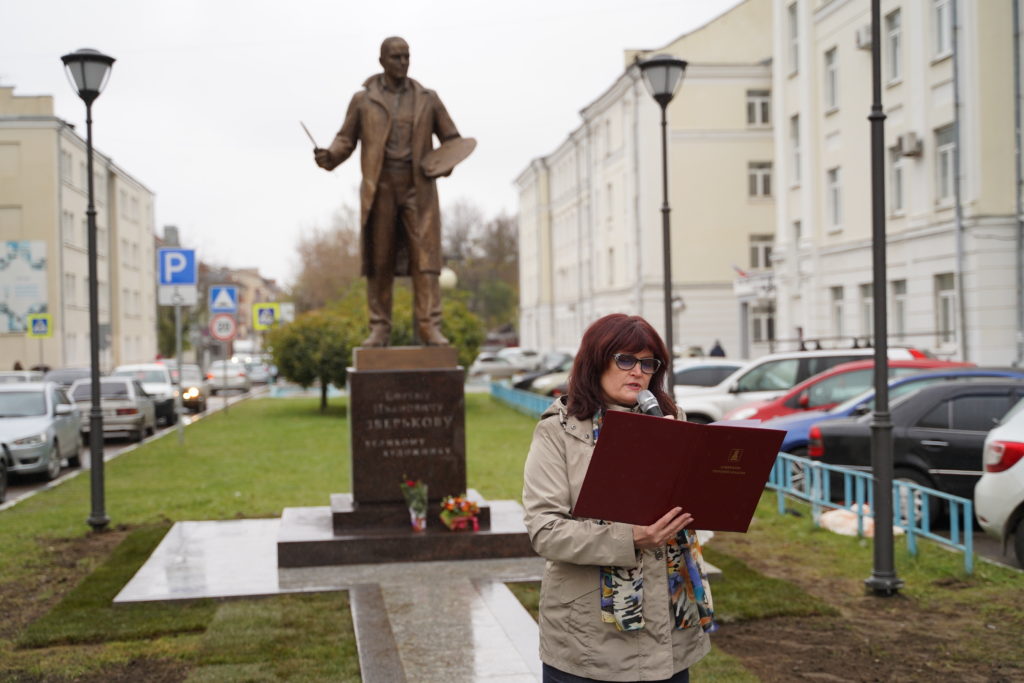 В центре Твери открыли памятник пейзажисту Ефрему Зверькову В центре Твери открыли памятник пейзажисту Ефрему Зверькову