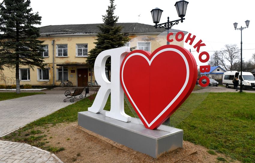 Губернатор поторопил сонковских чиновников с капремонтом межпоселенческого дома досуга