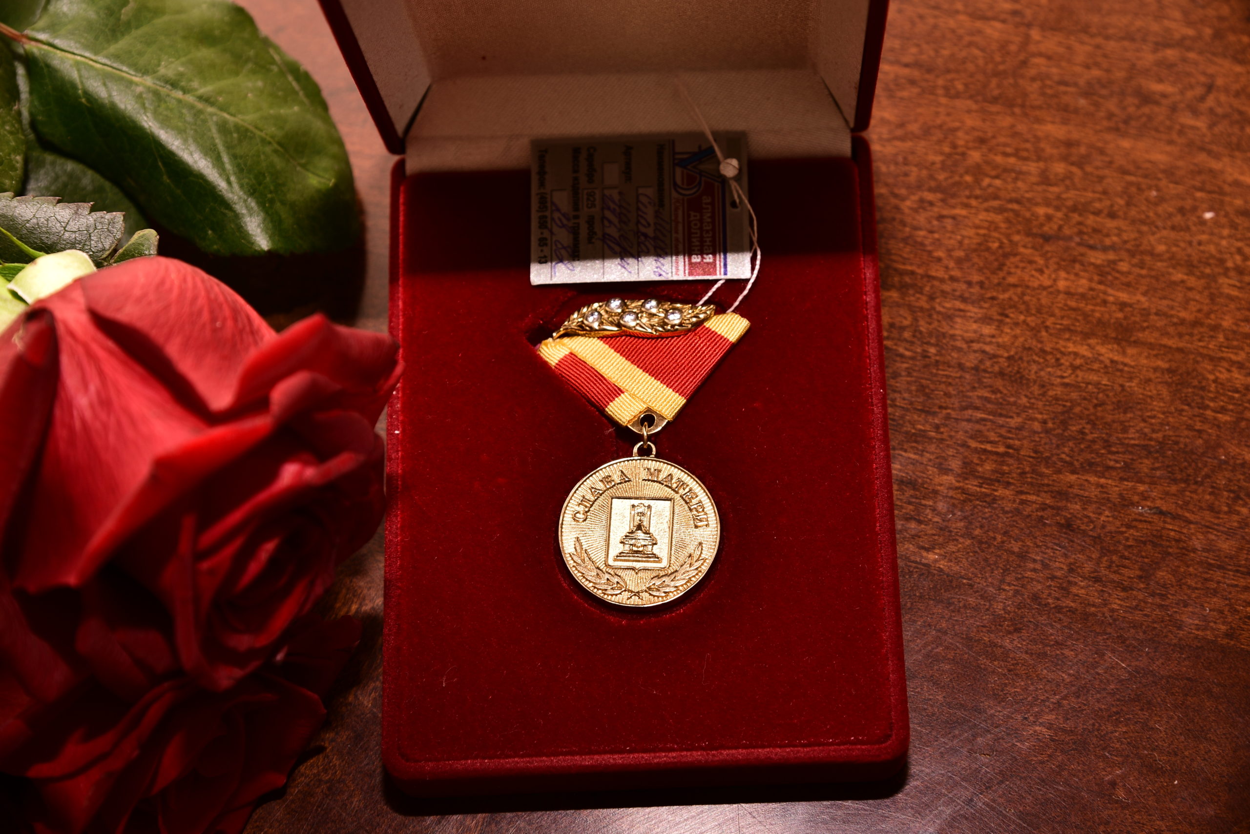 Почётного знака «Слава матери» удостоена жительница Твери Наталья Букатина