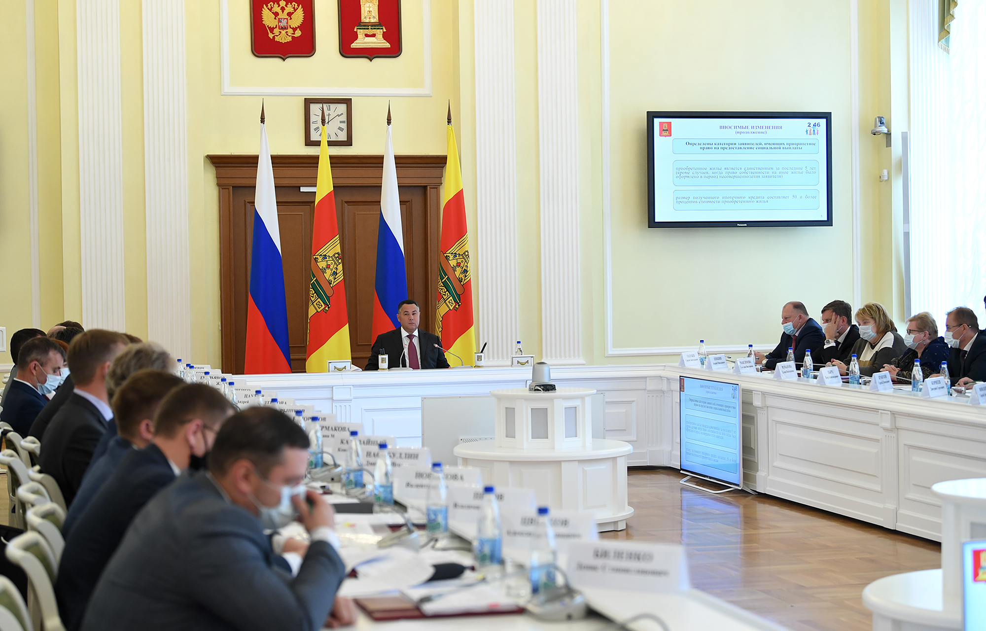 К концу 2021 года в Тверской области будут восстановлены темпы роста экономики