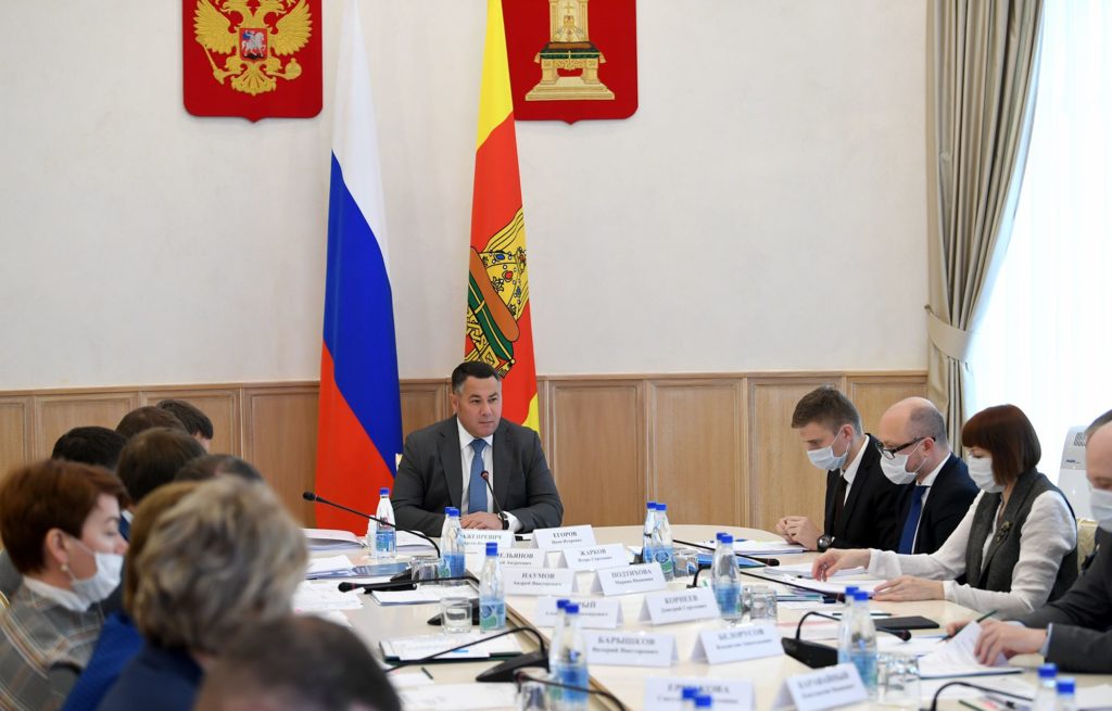 В Тверской области обсудили социально-экономическое развитие региона