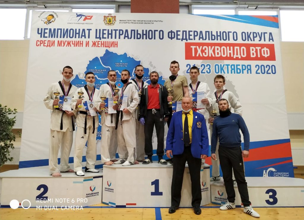 Ржевские спортсмены попали в число лучших в ЦФО Ржевские спортсмены попали в число лучших в ЦФО